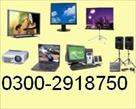 multimedia projector sale and rental in karachi