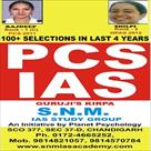 snm ias coaching classes in chandigarh