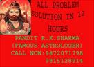 daily horoscope | free astrology | kundali matchin