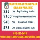 water heater repair grand prairie tx