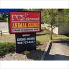 lakewood animal clinic