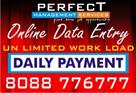 1065 earn daily rs 500  income from home | daily
