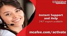 how to activate mcafee antivirus for computers